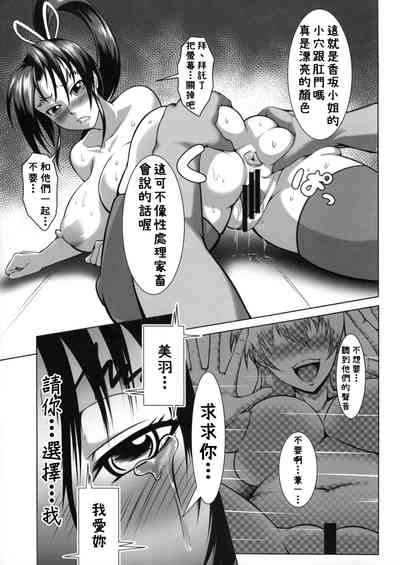 第24页图