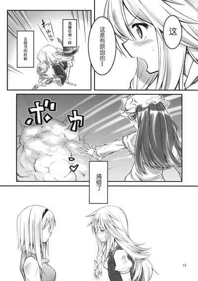 第12頁圖