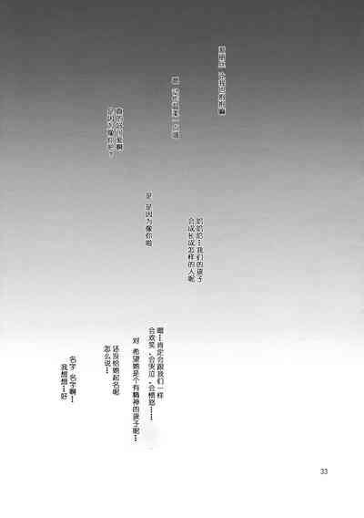 第32頁圖