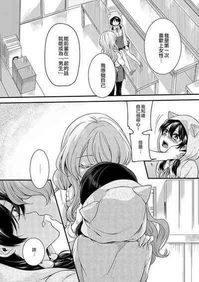 第8页图
