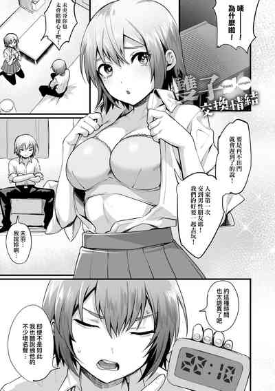 第56頁圖
