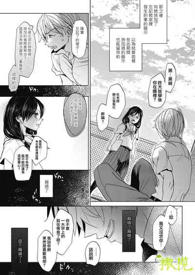 第64页图