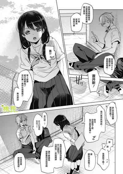 第8页图
