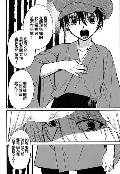 第12页图