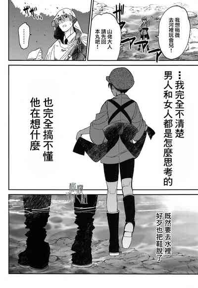 第20页图