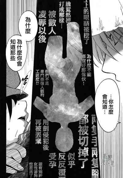 第24页图