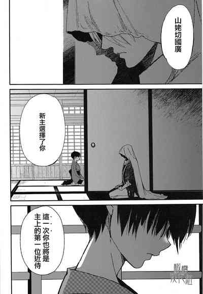 第8页图