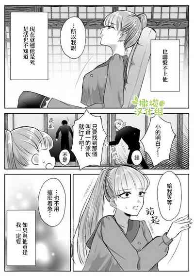 第12页图