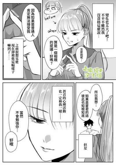 第16页图