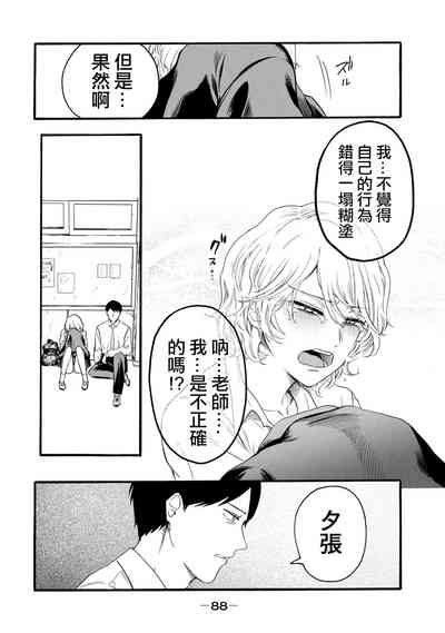 第16頁圖