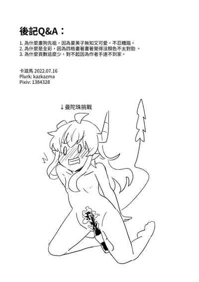 第12页图