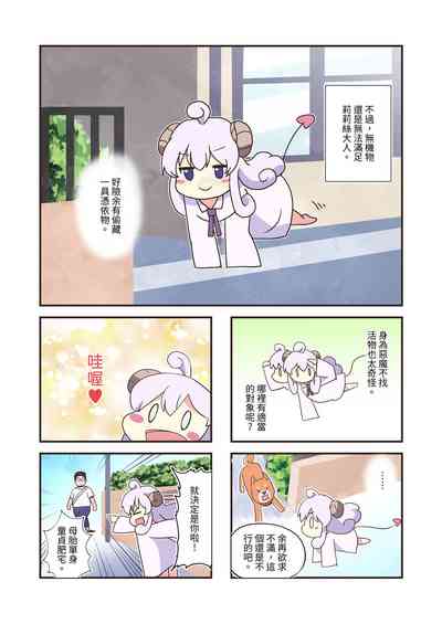 第8页图
