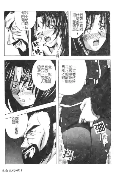 第12頁圖