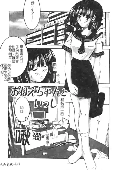 第164頁圖