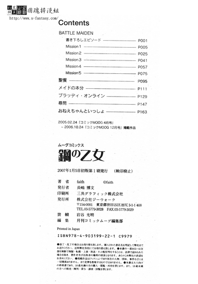 第180頁圖