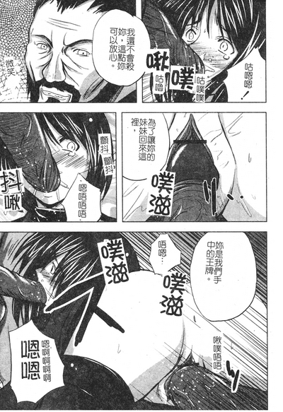 第32頁圖