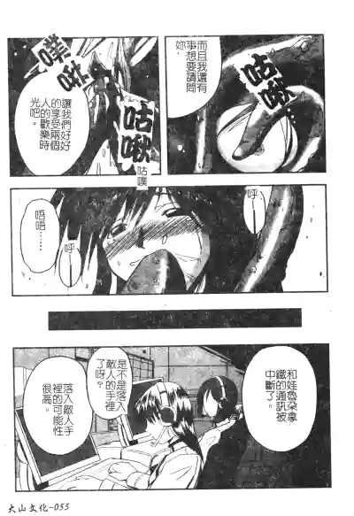 第56頁圖
