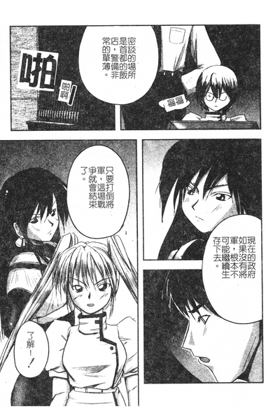 第80頁圖