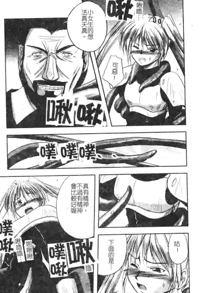 第88頁圖