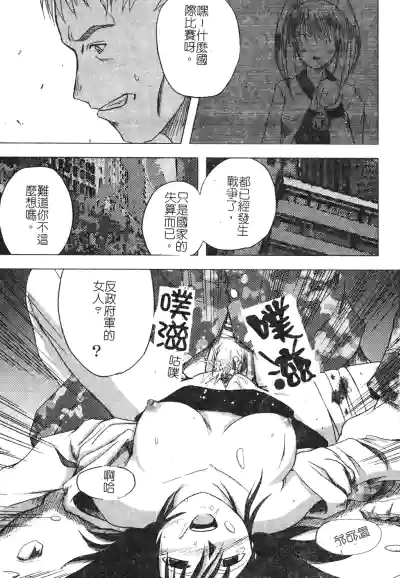 第8頁圖