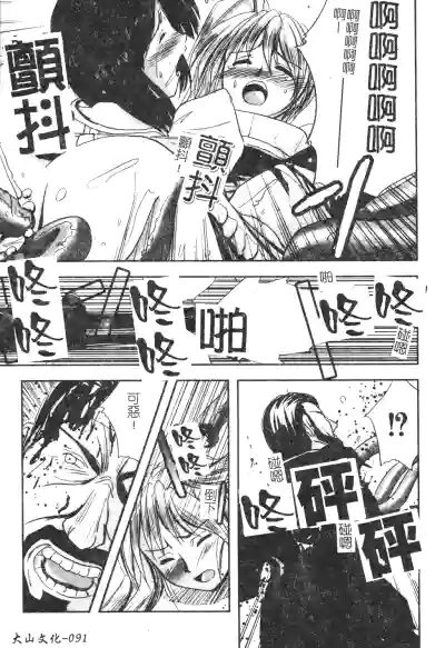 第92頁圖