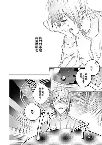 第16頁圖