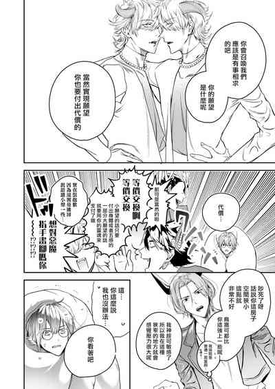 第20頁圖