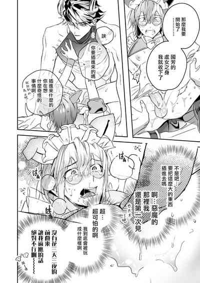 第40頁圖