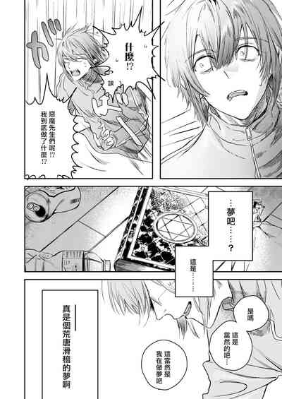 第68頁圖