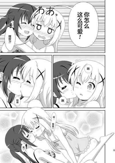 第12頁圖