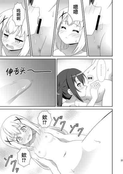 第20頁圖