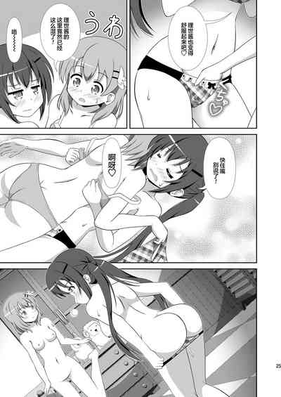 第24頁圖