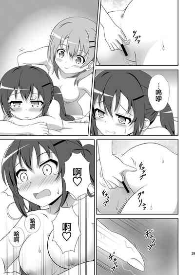第28頁圖