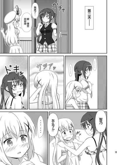第32頁圖