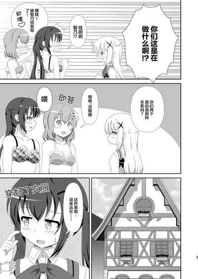 第4頁圖