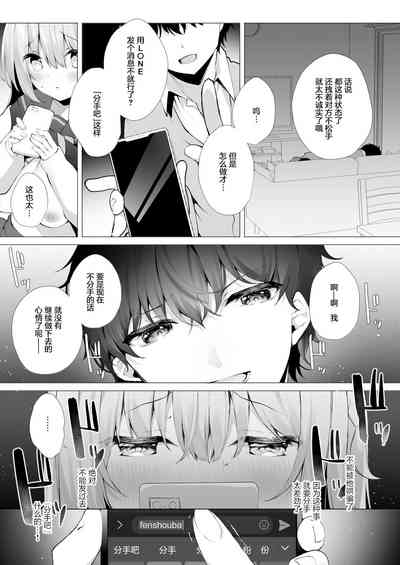 第20页图