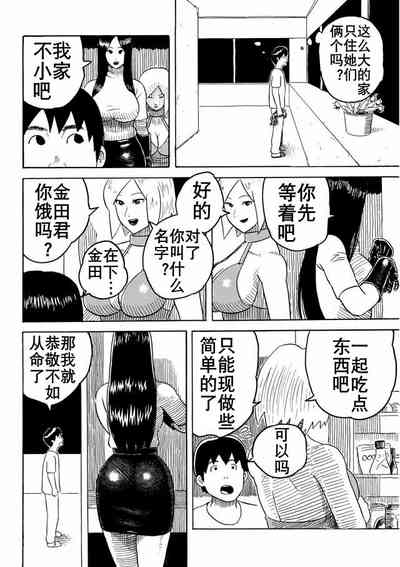 第16頁圖