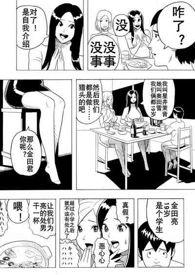 第20頁圖