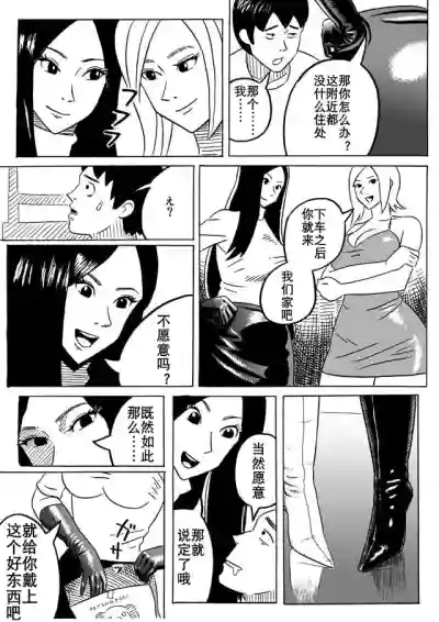 第8頁圖