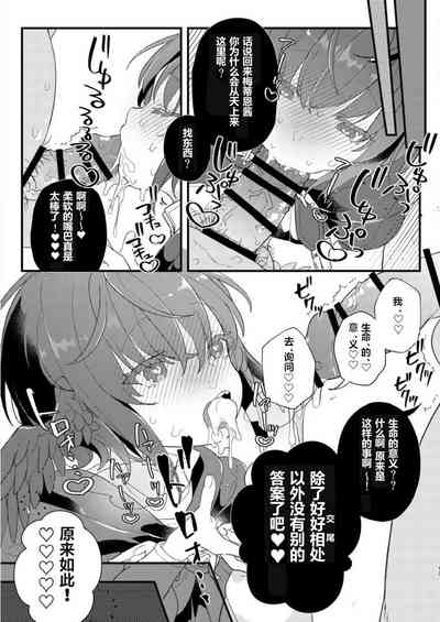 第12页图