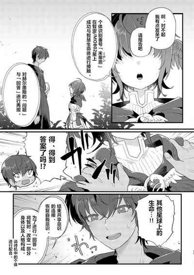 第16页图