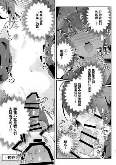 第20页图