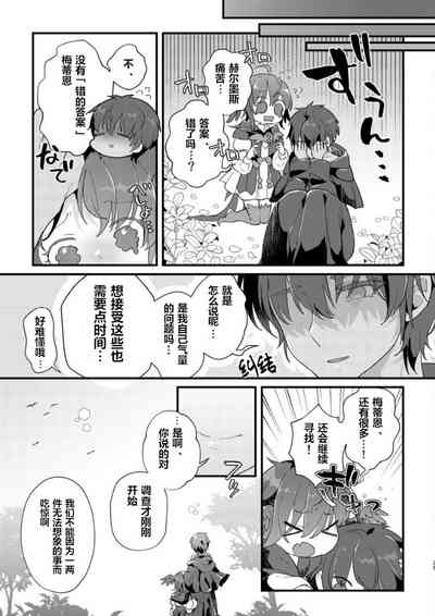 第24页图