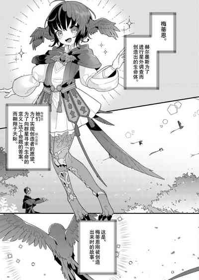 第4页图