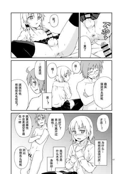 第16页图