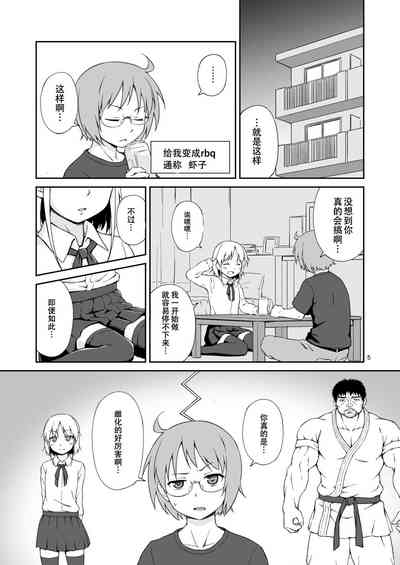 第4页图