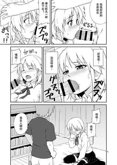 第8页图