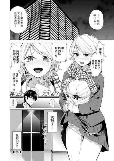 第20頁圖