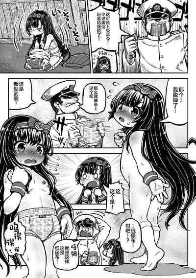 第40頁圖