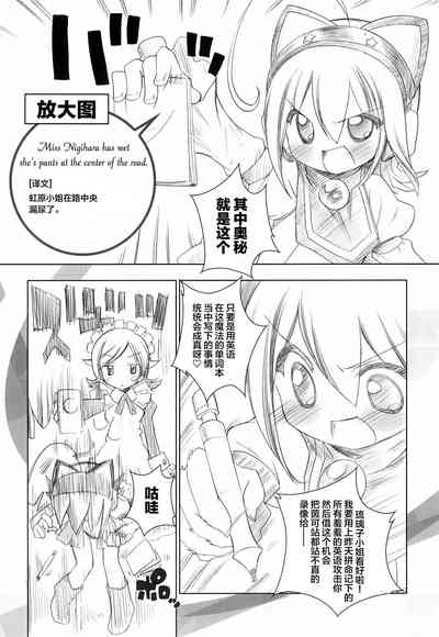 第8页图